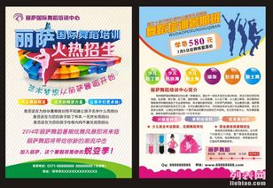 寶安廣告公司 專業通訊設備產品彩頁設計與印刷服務